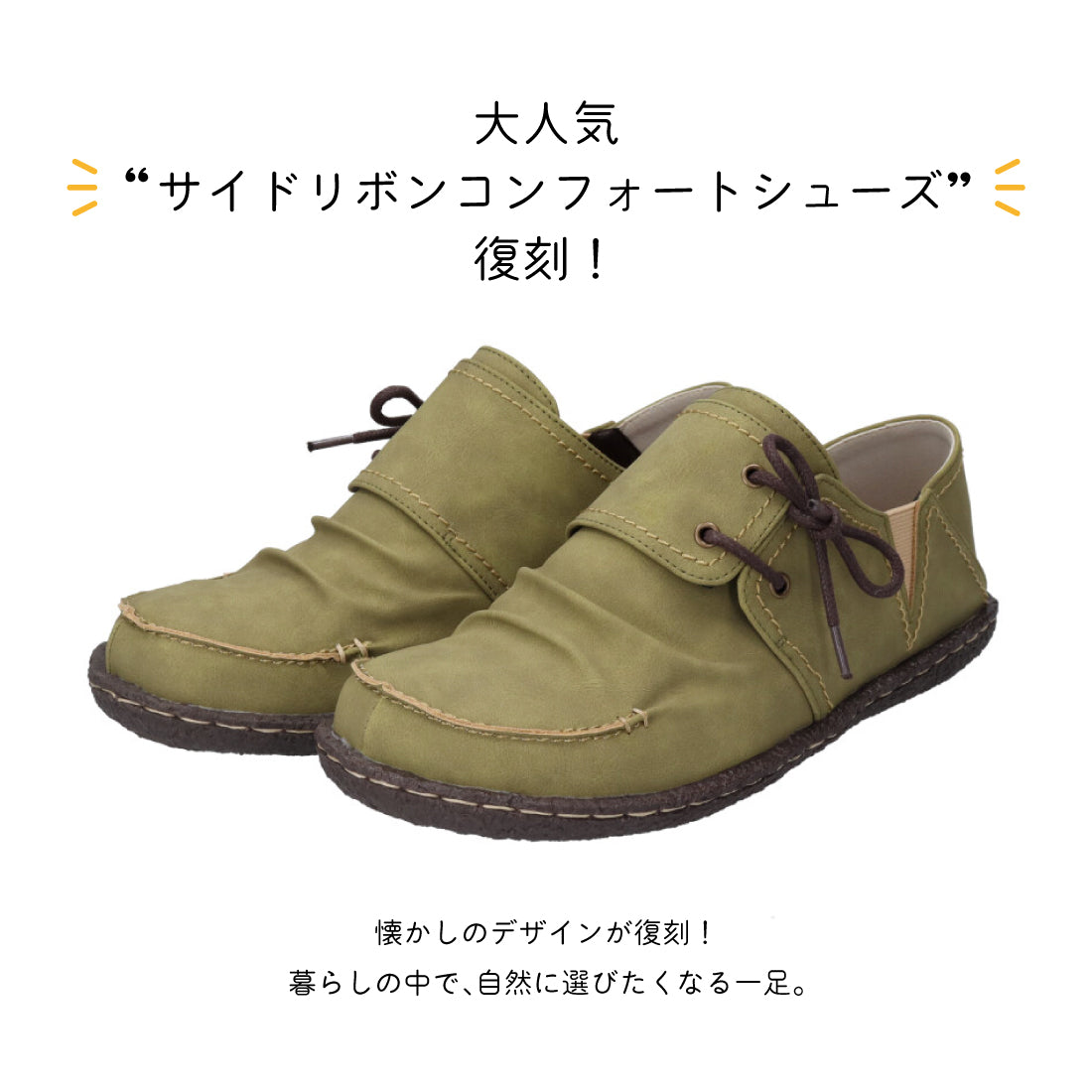 マーレマーレ maRe maRe サイドリボンコンフォートシューズKLZ00303 (MS) MS