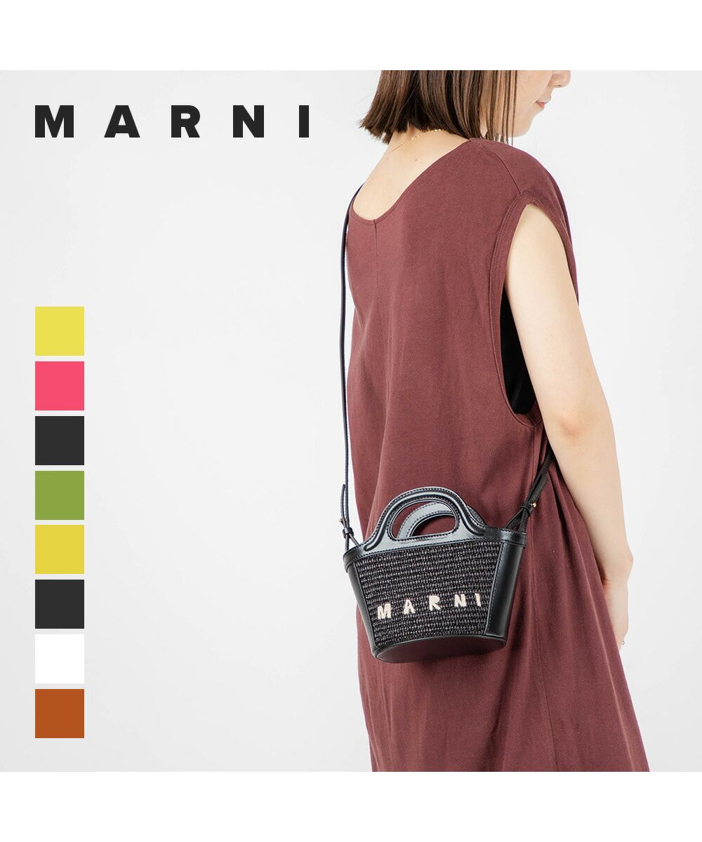 Marni MARNI Marni MARNI BMMP0067Q0 P3860 Shoulder Bag Tropicalia Micro Summer Ladies Bag Basket Bag TROPICALIA S