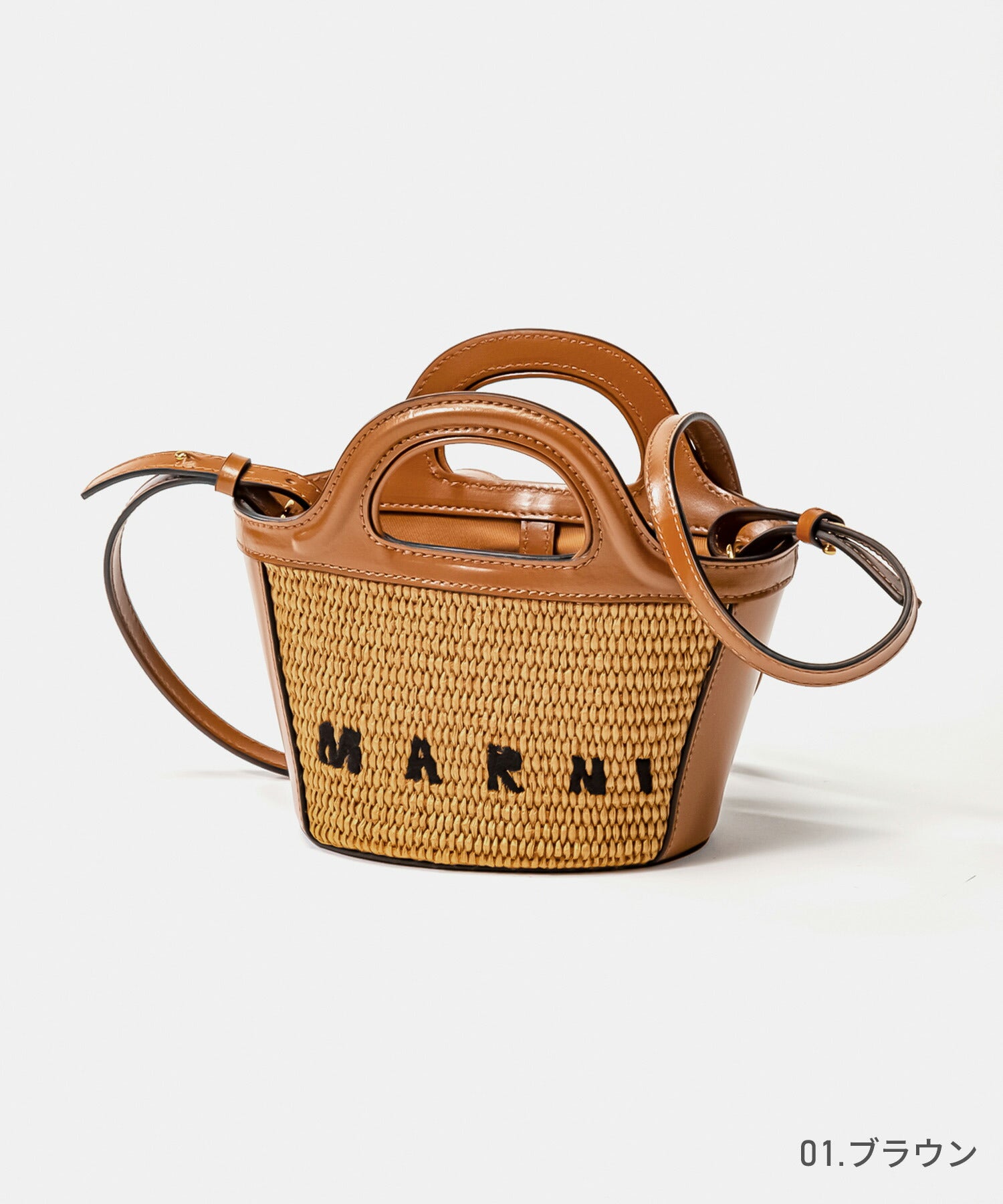 Marni MARNI Marni MARNI BMMP0067Q0 P3860 Shoulder Bag Tropicalia Micro Summer Ladies Bag Basket Bag TROPICALIA S