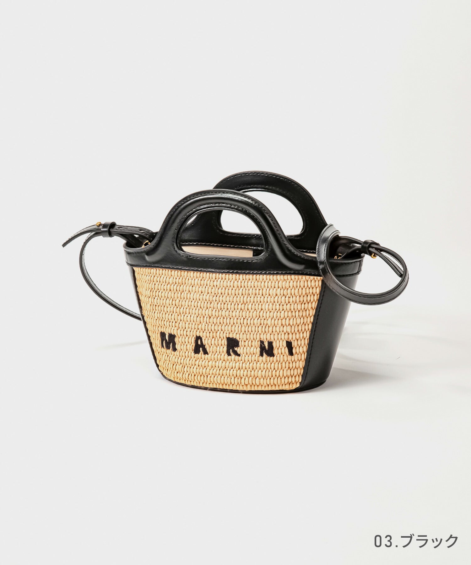 Marni MARNI Marni MARNI BMMP0067Q0 P3860 Shoulder Bag Tropicalia Micro Summer Ladies Bag Basket Bag TROPICALIA S