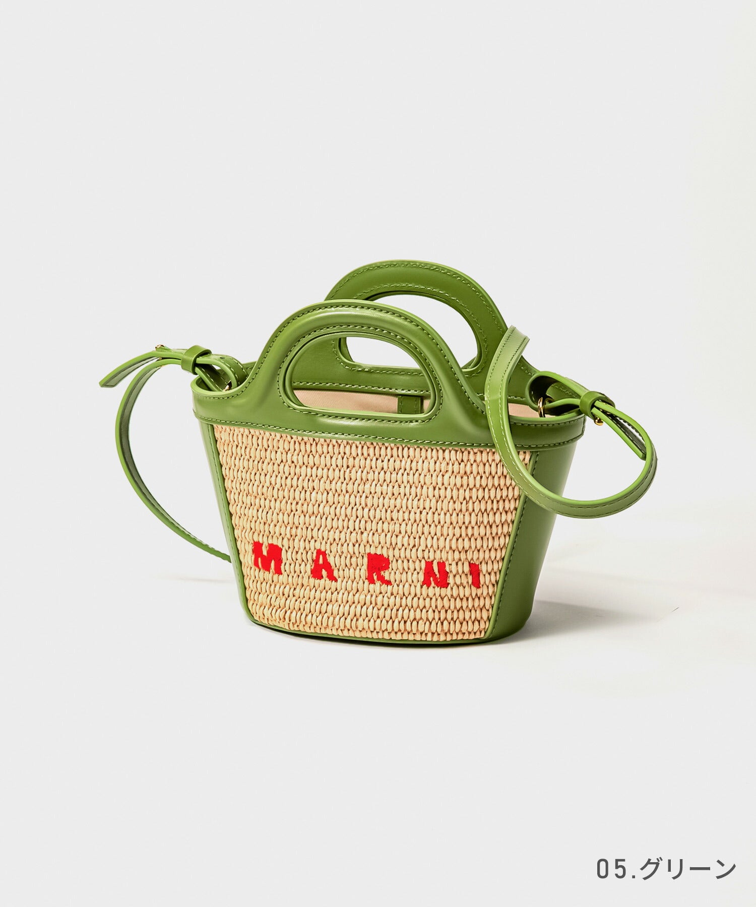 Marni MARNI Marni MARNI BMMP0067Q0 P3860 Shoulder Bag Tropicalia Micro Summer Ladies Bag Basket Bag TROPICALIA S