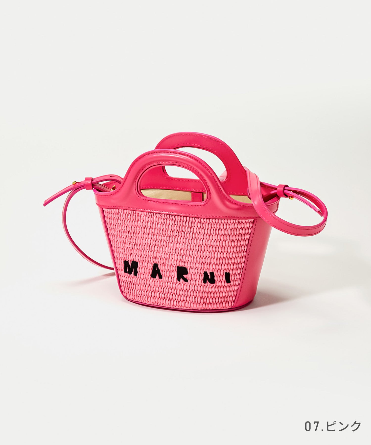 Marni MARNI Marni MARNI BMMP0067Q0 P3860 Shoulder Bag Tropicalia Micro Summer Ladies Bag Basket Bag TROPICALIA S