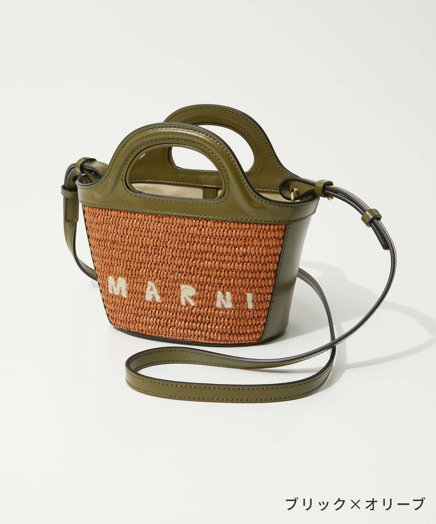 Marni MARNI Marni MARNI BMMP0067Q0 P3860 Shoulder Bag Tropicalia Micro Summer Ladies Bag Basket Bag TROPICALIA S