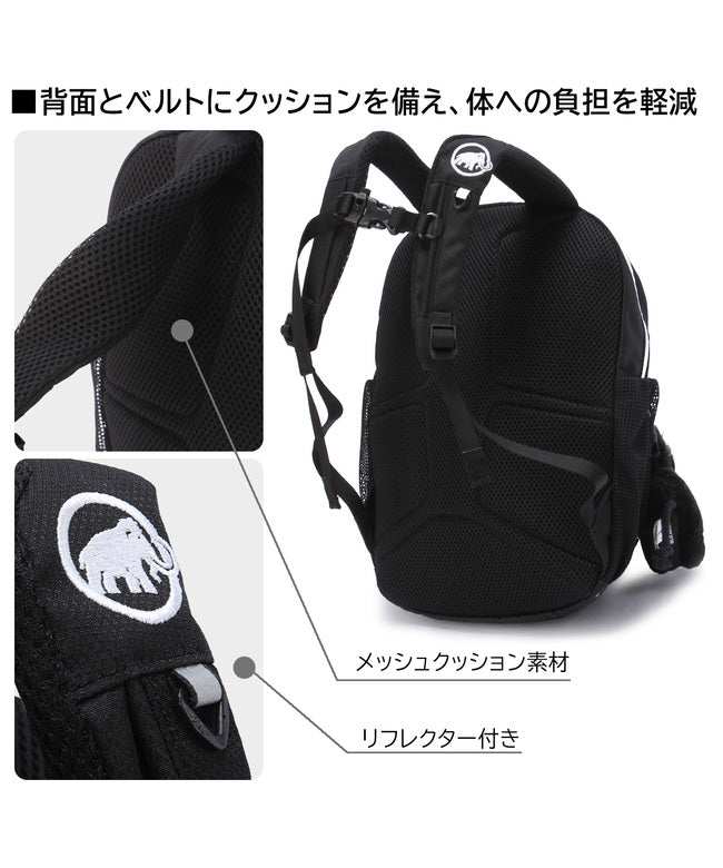 マムート MAMMUT マムート ミニリュック キッズ 子供 子ども 男の子 女の子 3歳 4歳 5歳 6歳 8L B5 フィルスト ジップ MAMMUT First Zip 2530 (ブラック0001) ブラック0001