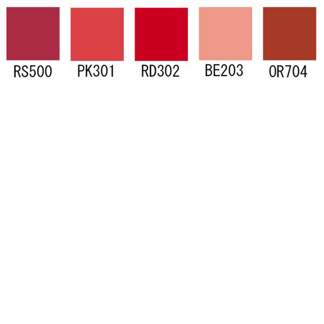 マキアージュ MAQuillAGE ドラマティックリップティント 9g【返品不可商品】