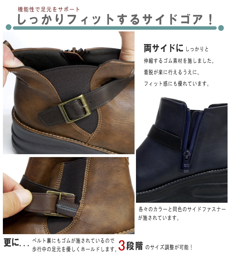 マスチェッタ maschietta サイドゴアブーツ レディース 歩きやすい 軽い 大人 3E (ネイビー/ブラック) ネイビー/ブラック