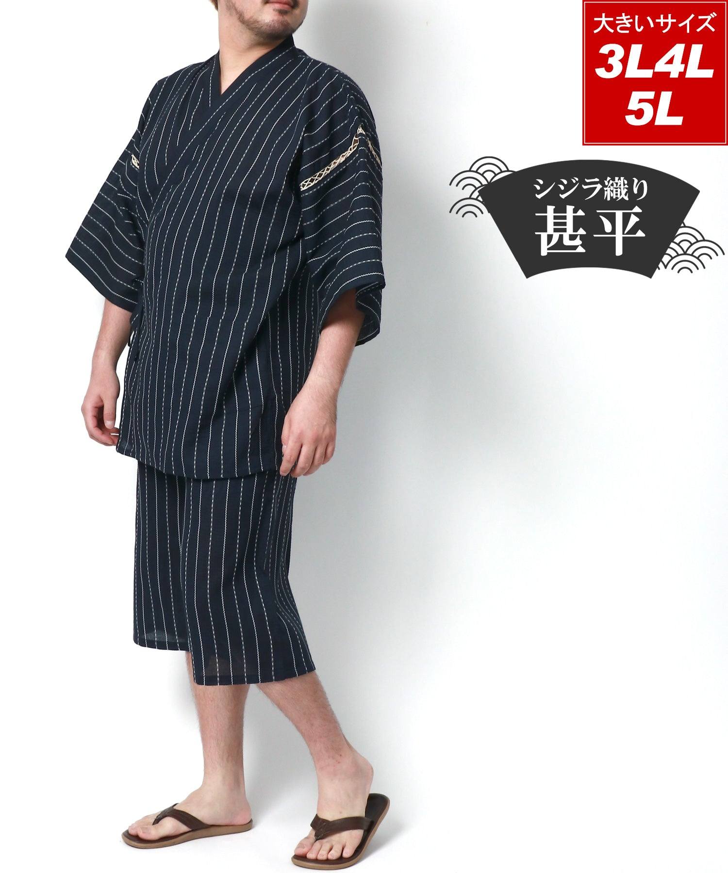 マルカワ MARUKAWA 大きいサイズ 3L 4L 5L 甚平 じんべい 部屋着 ルームウェア 父の日 プレゼント 涼しい 和装 浴衣 日本の夏 祭り 花火大会 リラックスウェア,柄B