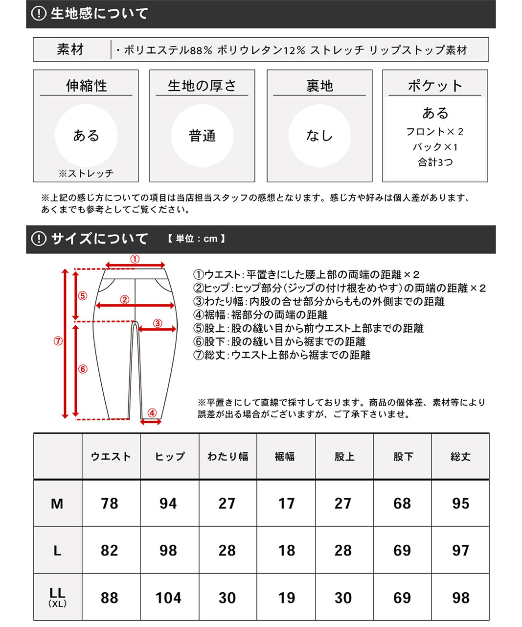 マルカワ MARUKAWA ストレッチ 軽量 イージーパンツ メンズ ストレッチパンツ (カーキ) カーキ