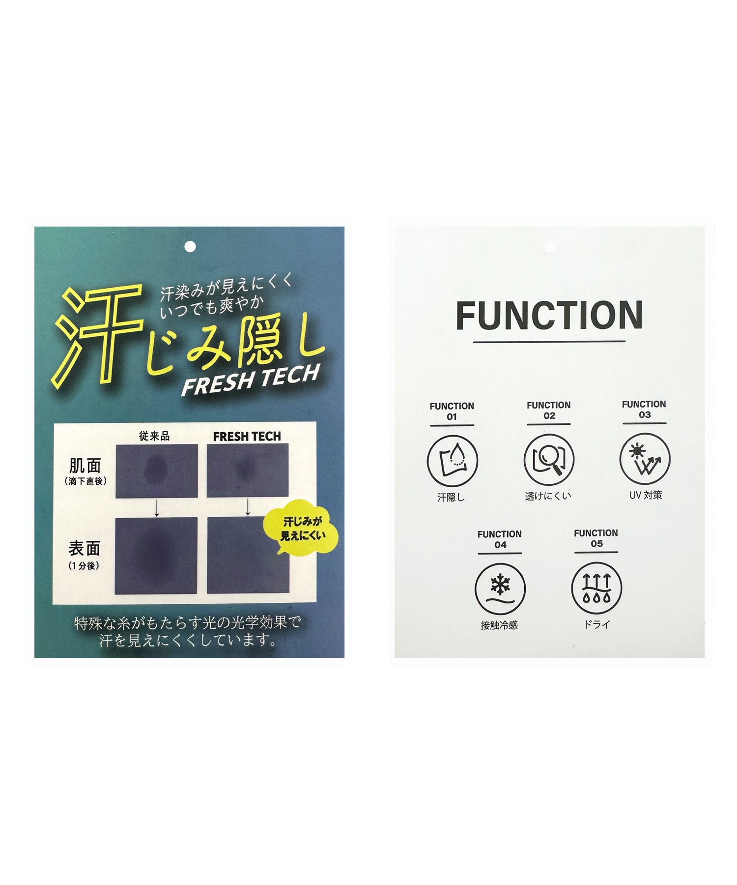 マルカワ MARUKAWA 【KAITEKI + /カイテキプラス】接触冷感 フレッシュテック ポケット付きオーバーサイズTシャツ メンズ トップス (ブラック) ブラック