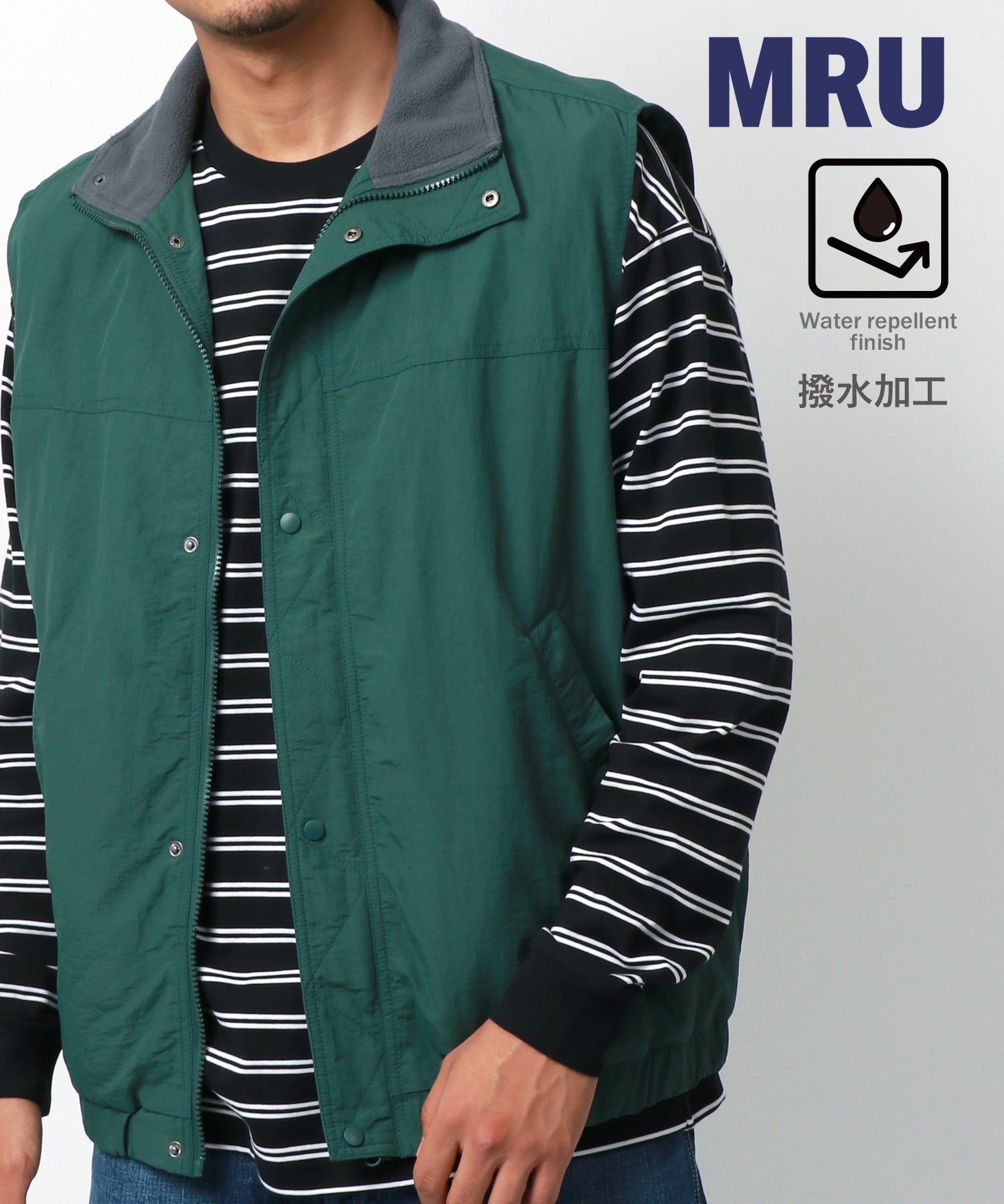 【MRU/エムアールユー】撥水 裏フリースベスト/ シンプル 快適 アウトドア キャンプ カジュアル メンズ レディース ユニセックス アウター グリーン