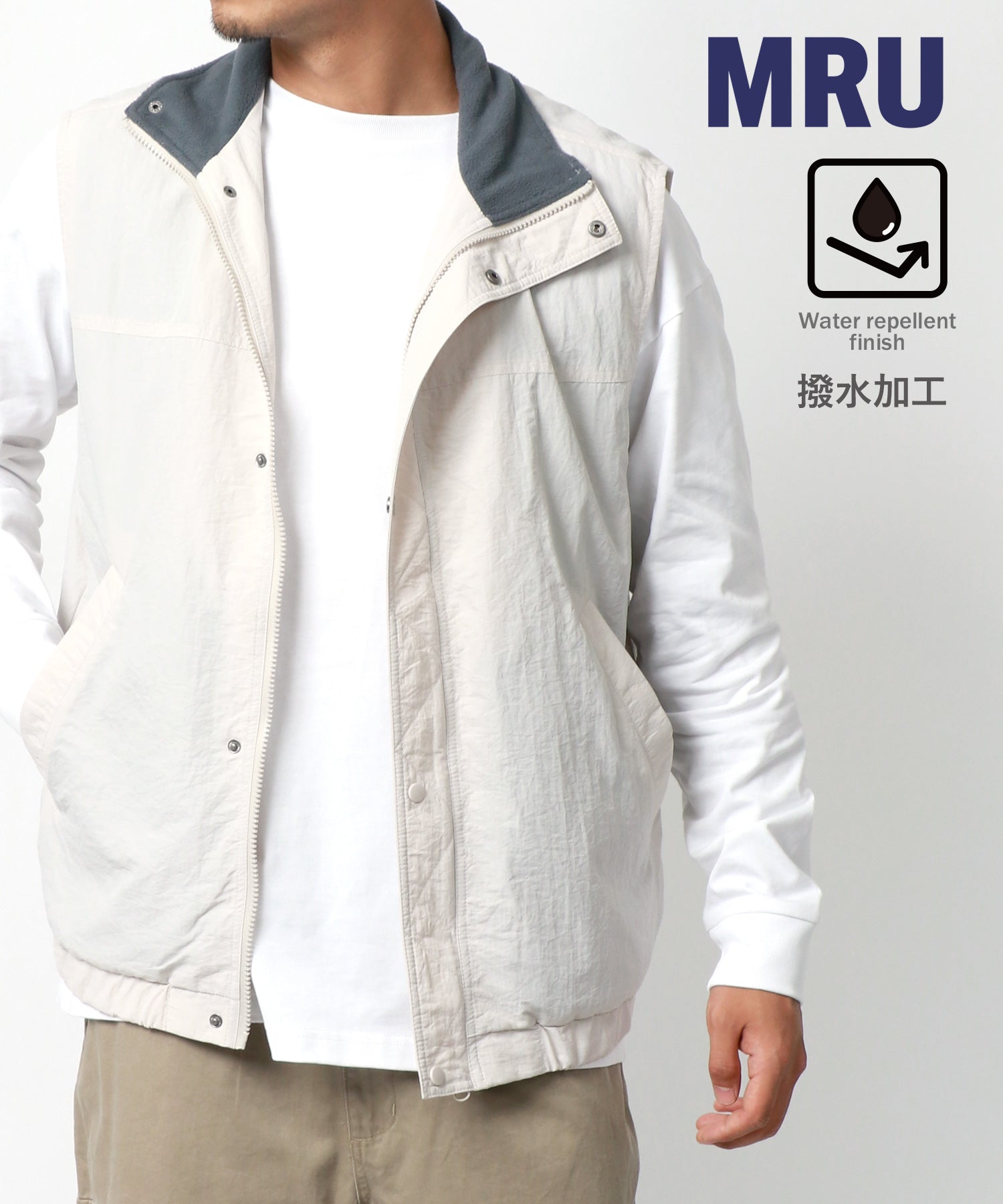 【MRU/エムアールユー】撥水 裏フリースベスト/ シンプル 快適 アウトドア キャンプ カジュアル メンズ レディース ユニセックス アウター グリーン