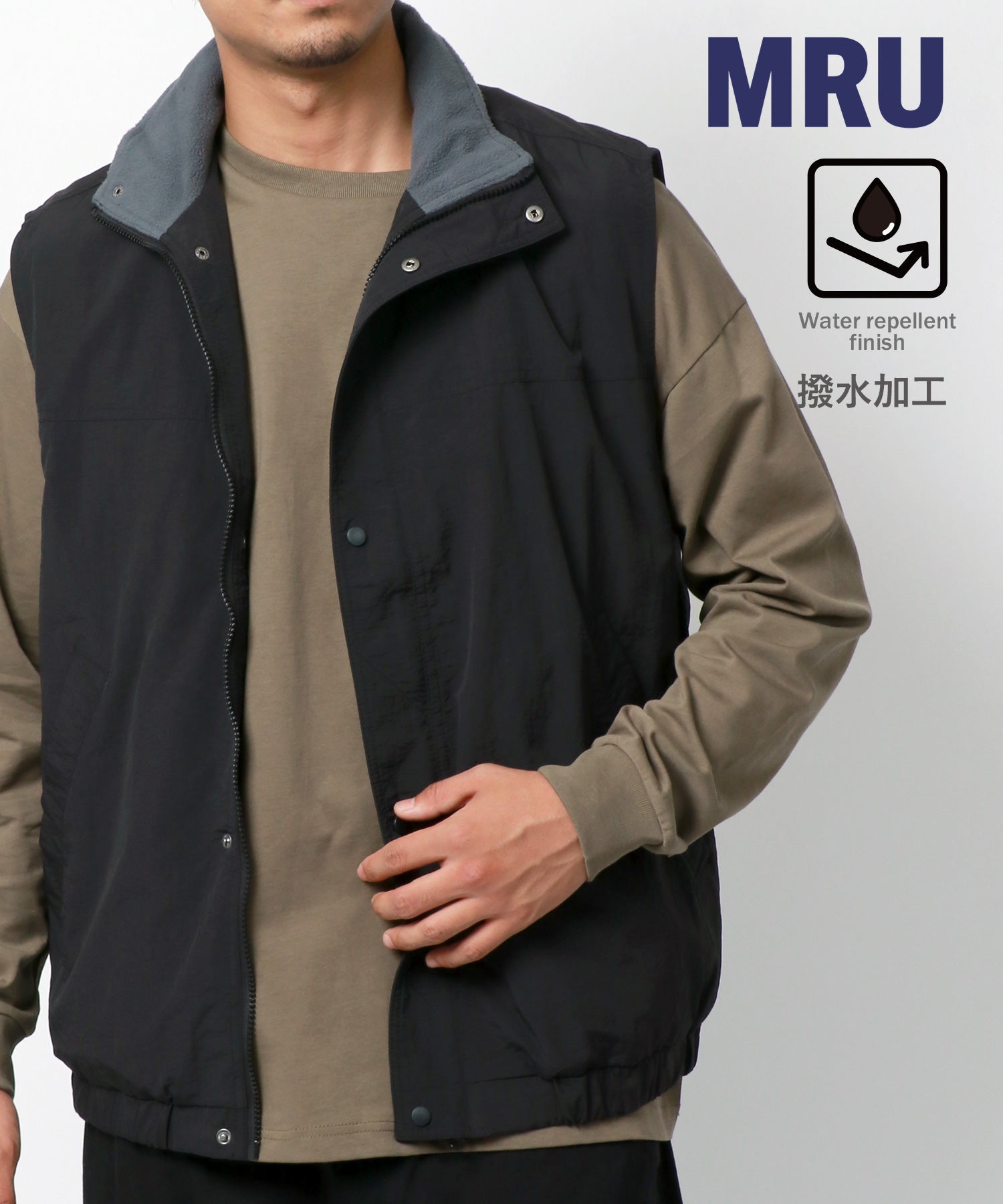 【MRU/エムアールユー】撥水 裏フリースベスト/ シンプル 快適 アウトドア キャンプ カジュアル メンズ レディース ユニセックス アウター グリーン