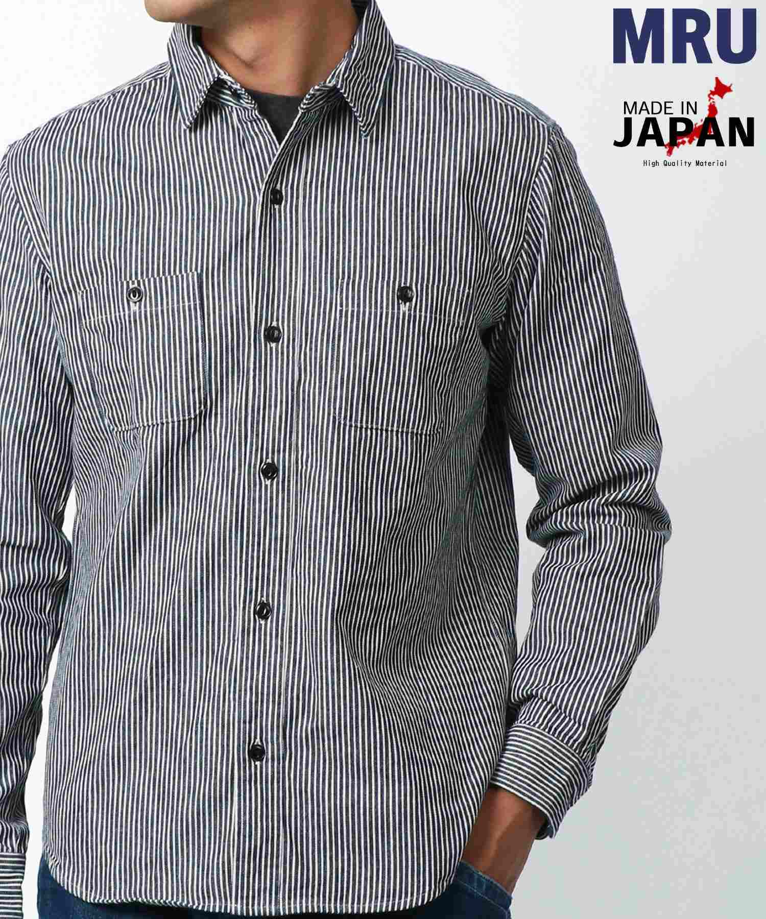 マルカワ MARUKAWA 別注 【MRU/エムアールユー】made in JAPAN 国産 ヒッコリーストライプ シャツ 綿100% ワークシャツ 日本製 (柄4) 柄4