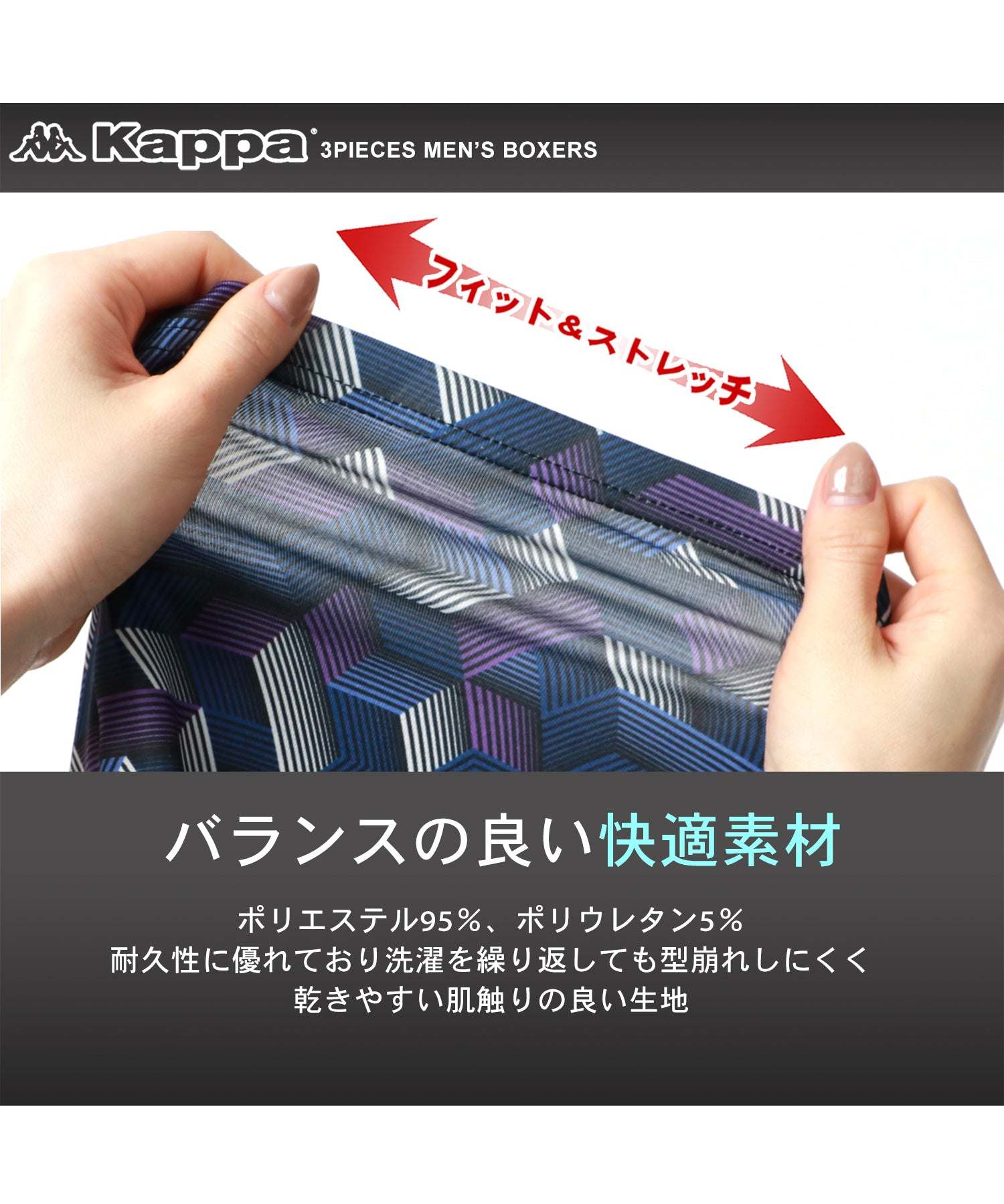 Custom Order 【Kappa】 Kappa All-Over Pattern Boxer Shorts Set of 3 Men's Underwear Apparel Polyester 【Non-Returnable Item】