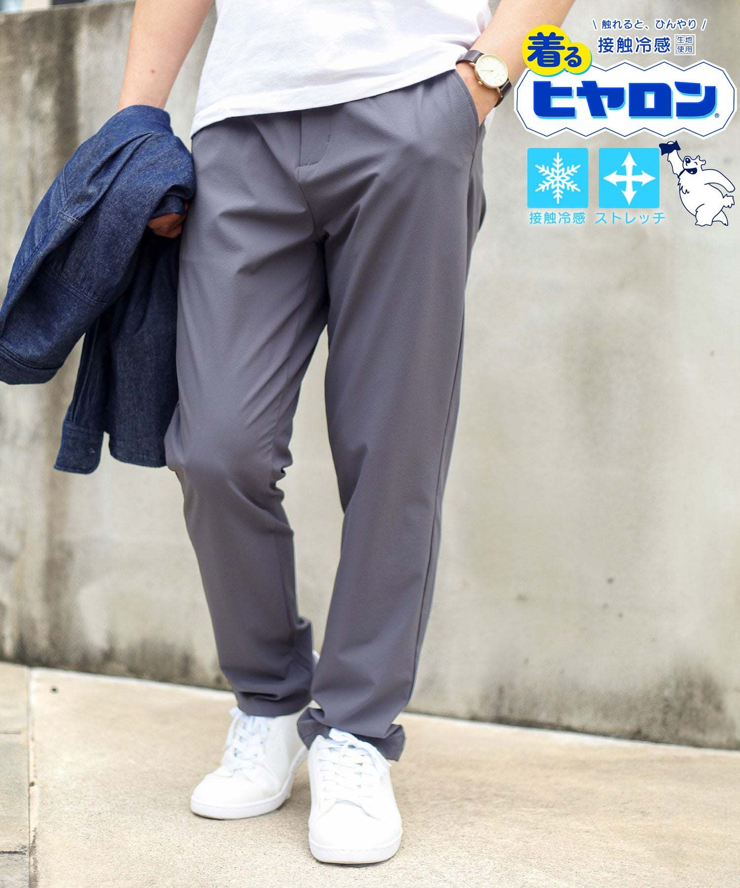 マルカワ MARUKAWA 接触冷感ストレッチパンツ 「着るヒヤロン」 メンズ 夏 接触冷感 クール ストレッチ イージーパンツ ビジネス ビジカジ (チャコール) チャコール