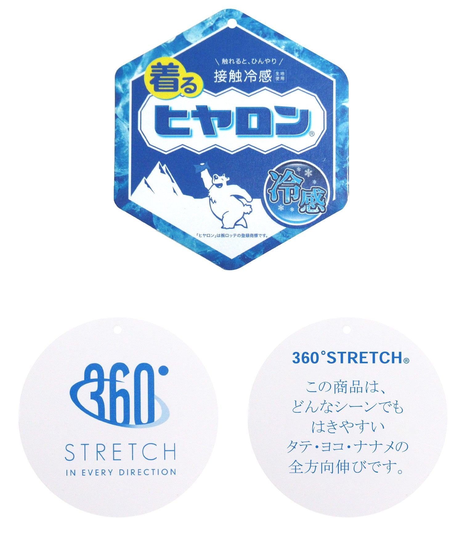 マルカワ MARUKAWA 接触冷感ストレッチパンツ 「着るヒヤロン」 メンズ 夏 接触冷感 クール ストレッチ イージーパンツ ビジネス ビジカジ (チャコール) チャコール