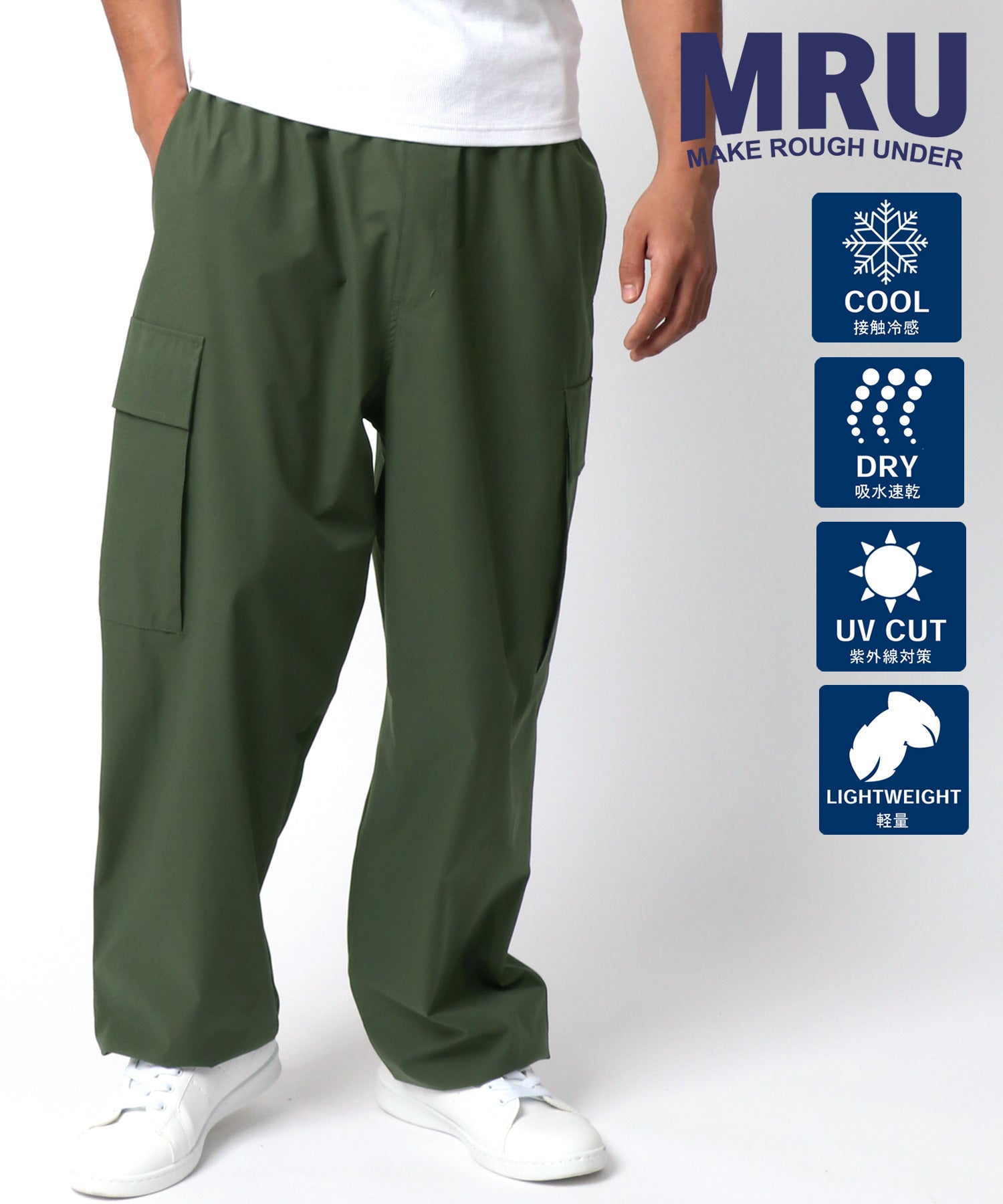 Cool Wide Cargo Pants Tech Pants Contact Cooling Lightweight and Cool Functional Material Parachute Pants Men's Bottoms Lightweight Easy Pants