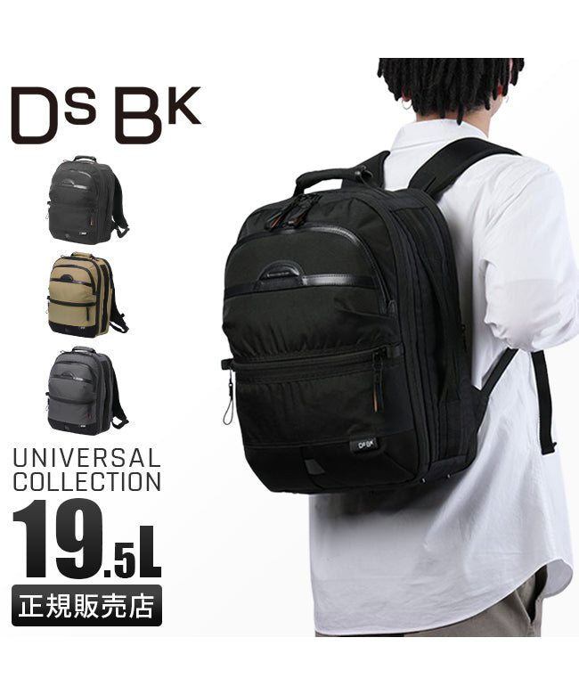 ディーエスビーケー DSBK DSBK リュック バックパック メンズ ブランド 大きめ 大容量 撥水 A4 19.5L ディーエスビーケー KOHー3381