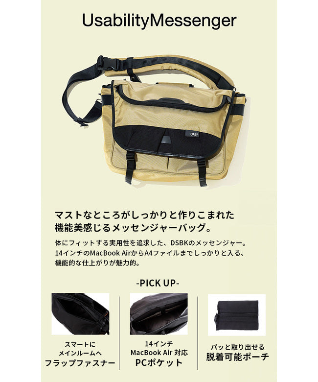 ディーエスビーケー DSBK DSBK ショルダーバッグ メッセンジャーバッグ メンズ ブランド 撥水 斜めがけバッグ A4 15L ディーエスビーケー KOHー3384