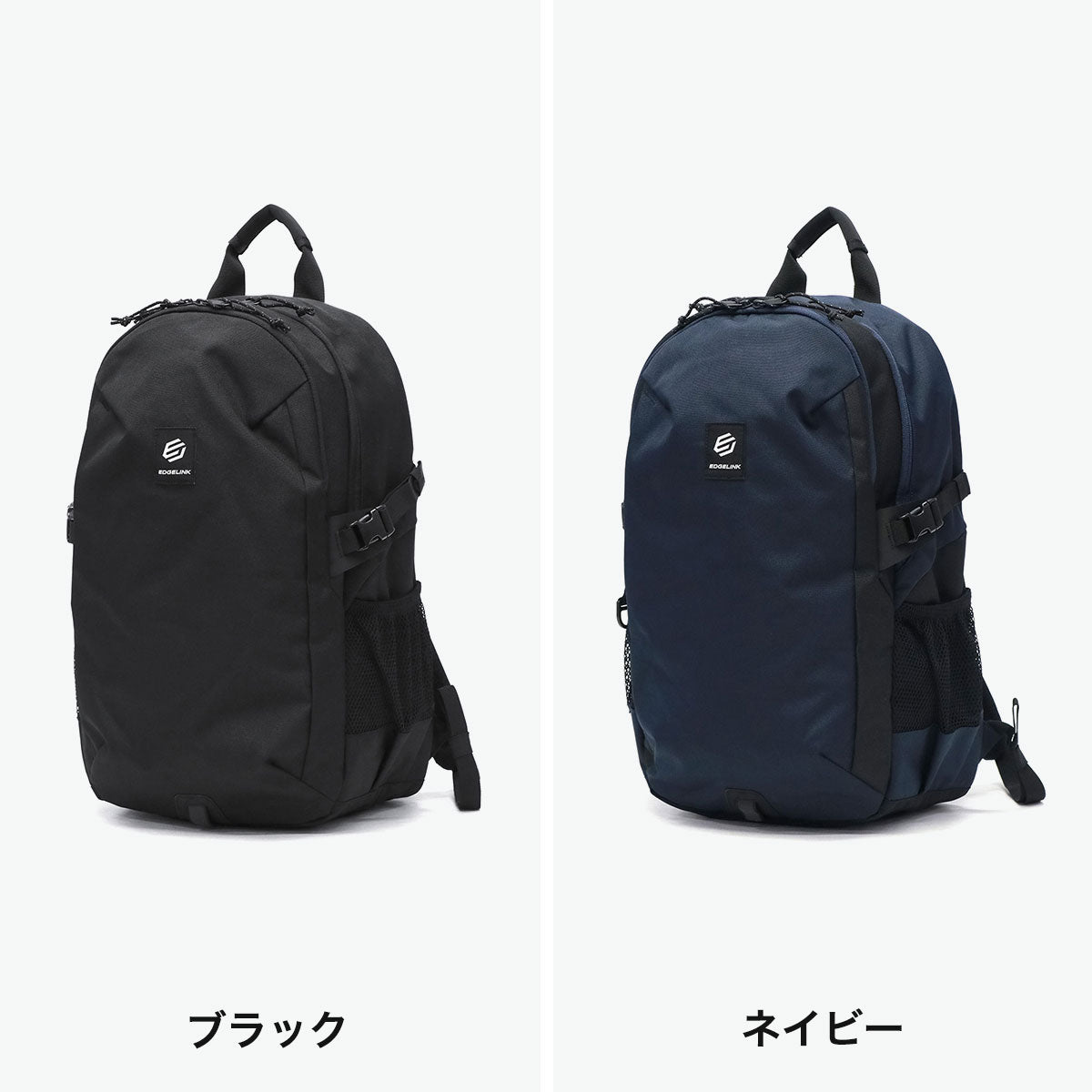 エッジリンク EDGELINK 【NEW JACKコラボキーホルダー付】リュック メンズ レディース 大容量 通学 軽量 中学生 高校生 撥水 2層 B4 PC 15.6inch 30L PARKWISE Daypack 60281 (ブラック) ブラック