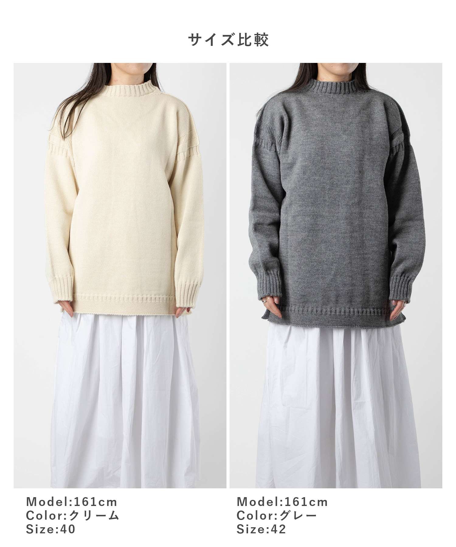 ガンジーウーレンズ Guernsey Woollens 【正規品】 ガンジーウーレンズ GUERNSEY WOOLLENS GW1001 ニット メンズ レディース トップス 長袖 セーター オーバーサイズ プルオーバー リブ編み ボー (キャメル) キャメル