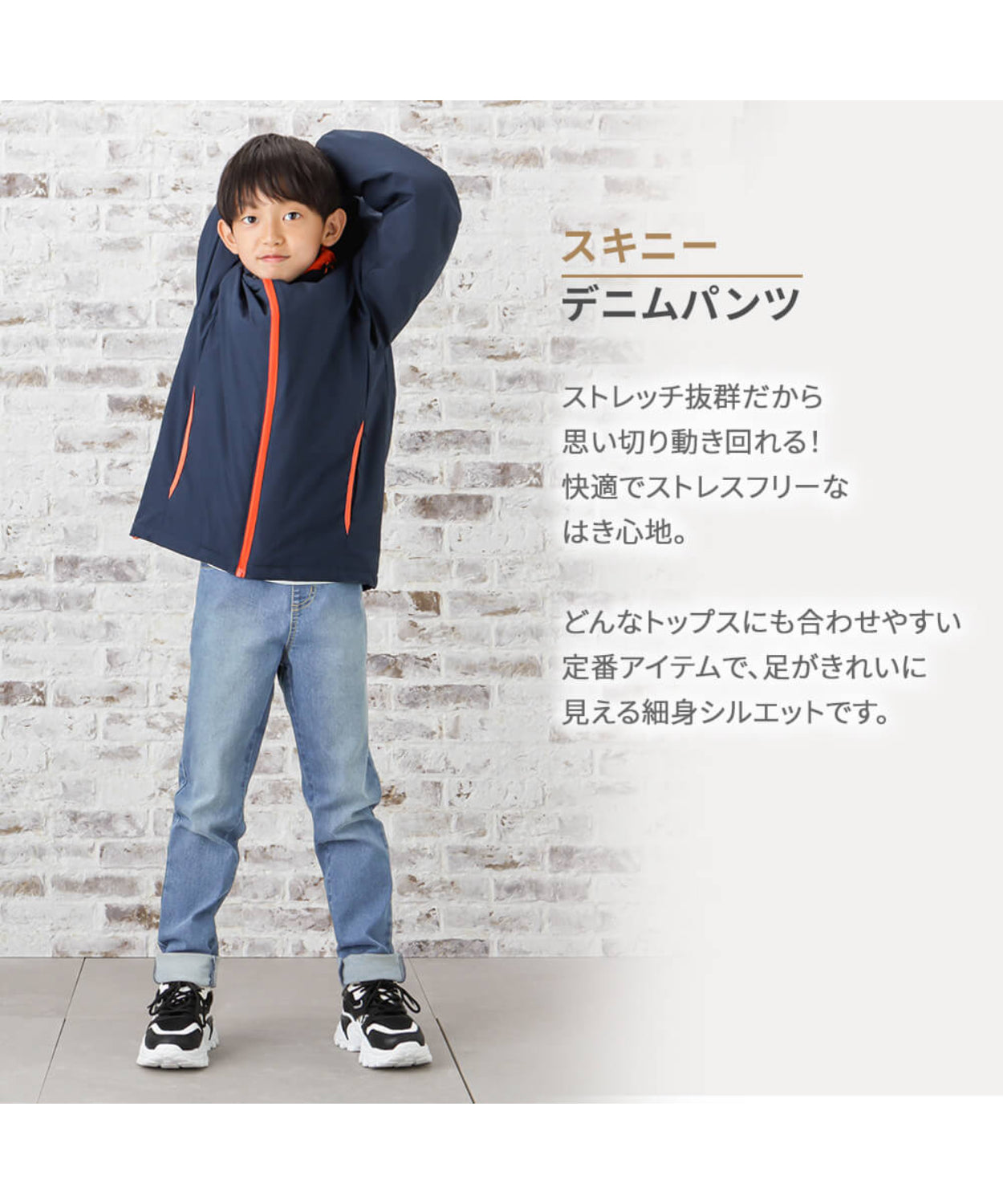 マックハウス Mac-House NAVY ネイビー ストレッチデニムスキニーパンツ NVーBG670ー6802