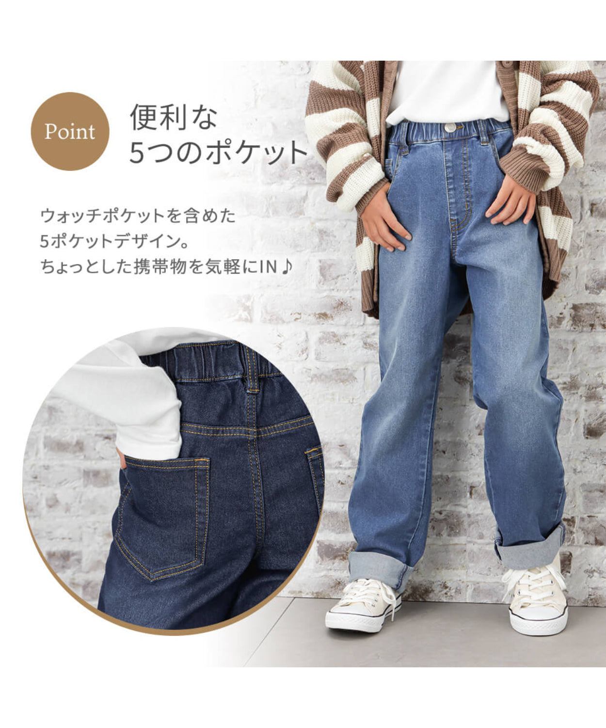 マックハウス Mac-House NAVY ネイビー ストレッチデニムスキニーパンツ NVーBG670ー6802