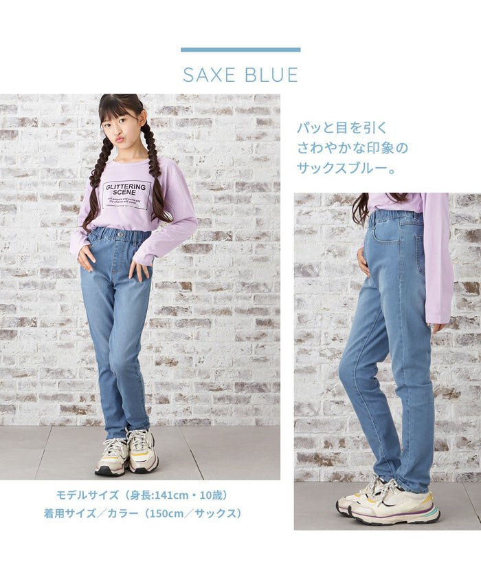 マックハウス Mac-House NAVY ネイビー ストレッチデニムスキニーパンツ NVーBG670ー6802