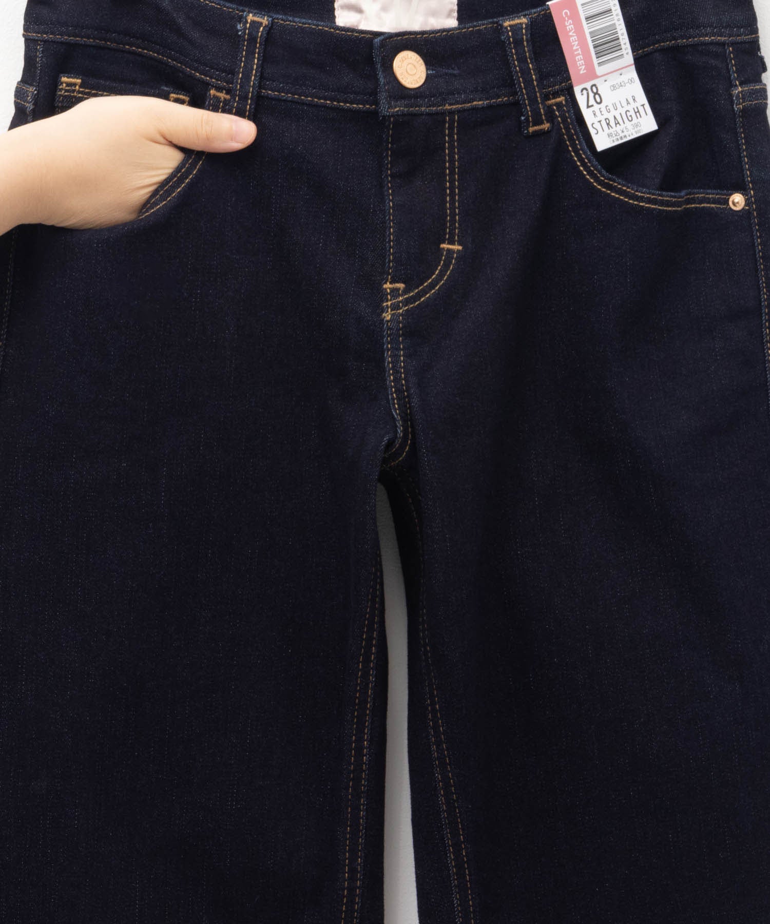 Mac-House Basic Regular Straight