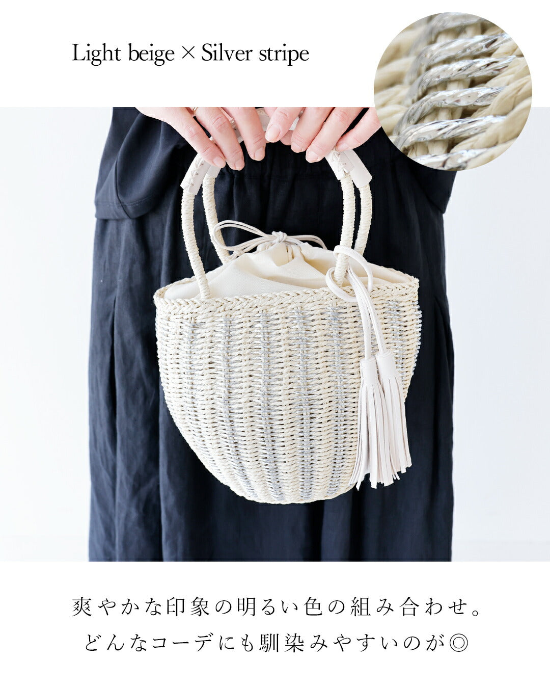 サンポクシェル sanpo kuschel 華やかストライプのころんかごバッグ (ライトベージュ) ライトベージュ