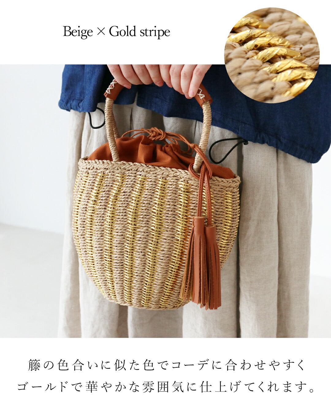 サンポクシェル sanpo kuschel 華やかストライプのころんかごバッグ (ライトベージュ) ライトベージュ