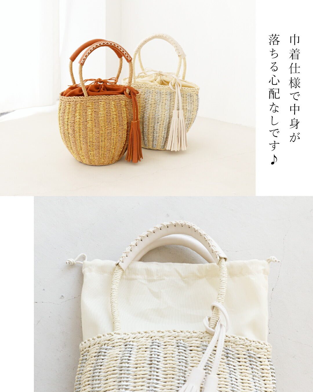 サンポクシェル sanpo kuschel 華やかストライプのころんかごバッグ (ライトベージュ) ライトベージュ