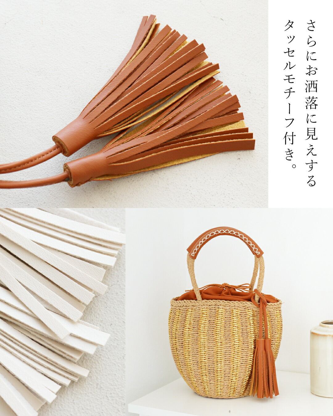 サンポクシェル sanpo kuschel 華やかストライプのころんかごバッグ (ライトベージュ) ライトベージュ