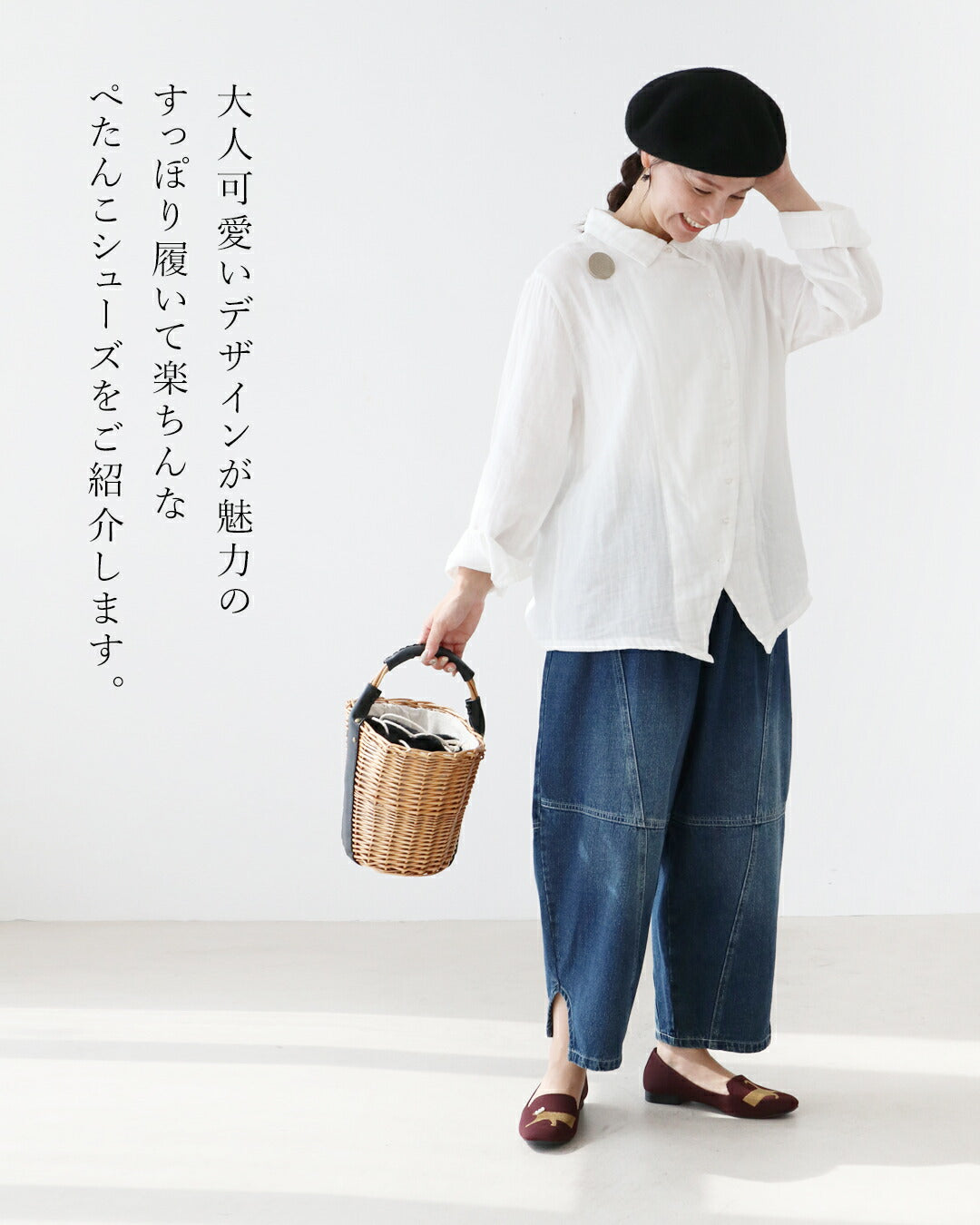 サンポクシェル sanpo kuschel 影猫刺繍に癒されて 靴 (ボルドー) ボルドー