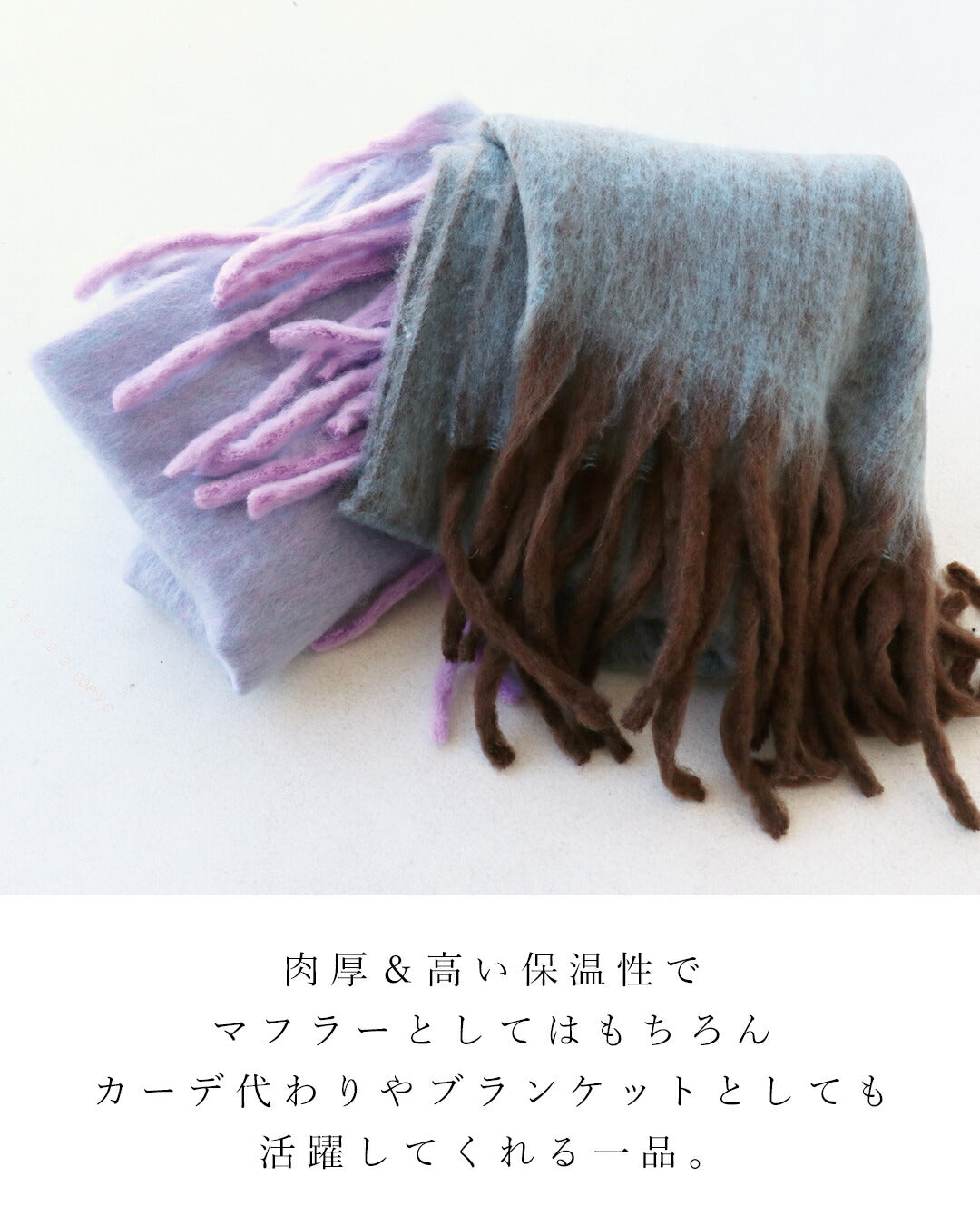 サンポクシェル sanpo kuschel 〈全2色〉即暖マフラー (ブラウン) ブラウン