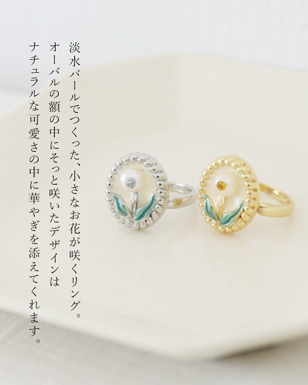 サンポクシェル sanpo kuschel (全2色)誰ともかぶらない私だけの花リング (シルバー) シルバー