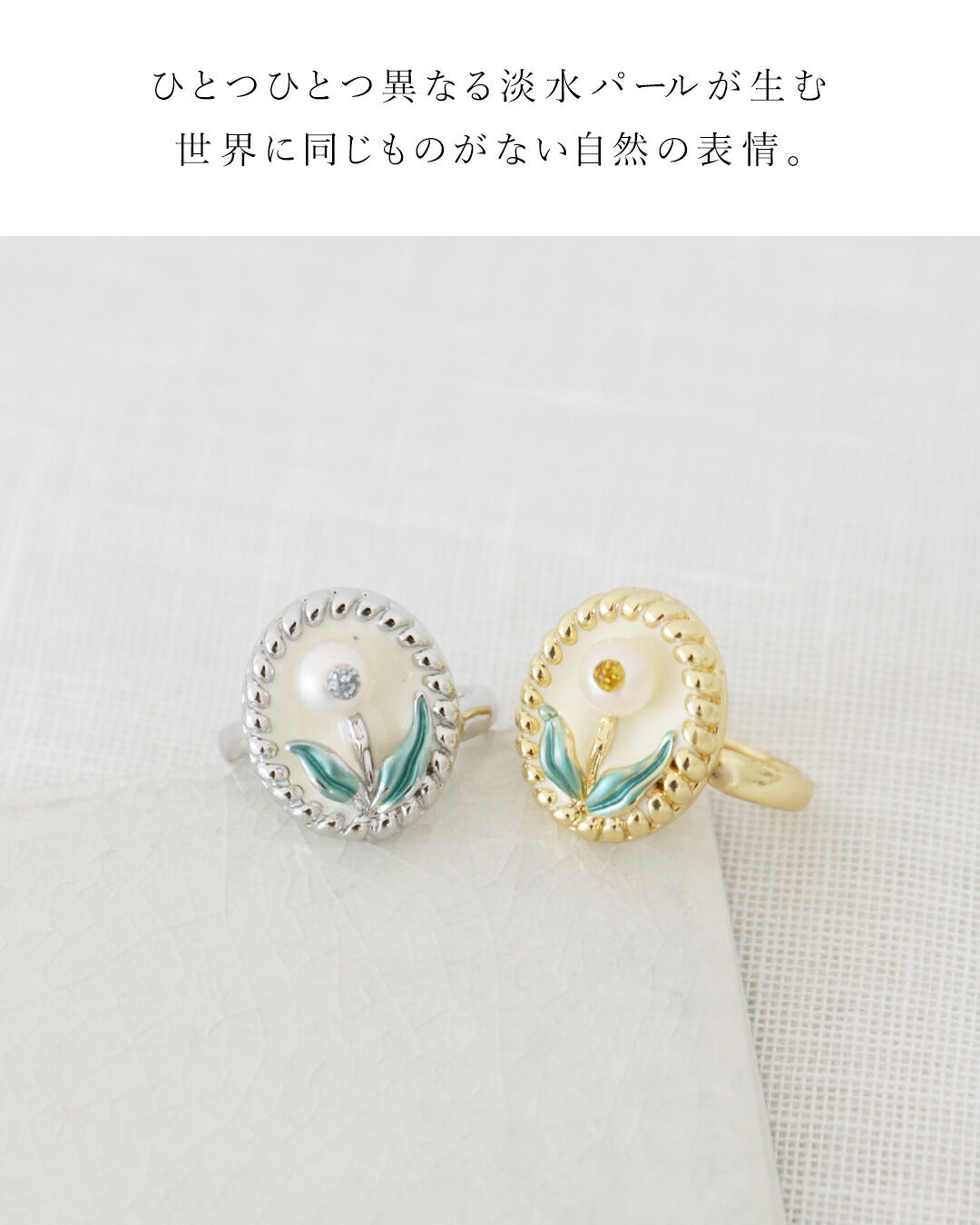 サンポクシェル sanpo kuschel (全2色)誰ともかぶらない私だけの花リング (シルバー) シルバー