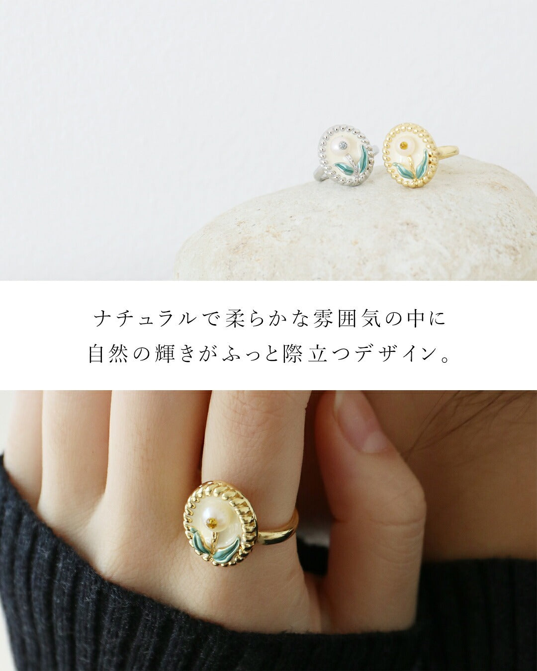 サンポクシェル sanpo kuschel (全2色)誰ともかぶらない私だけの花リング (シルバー) シルバー