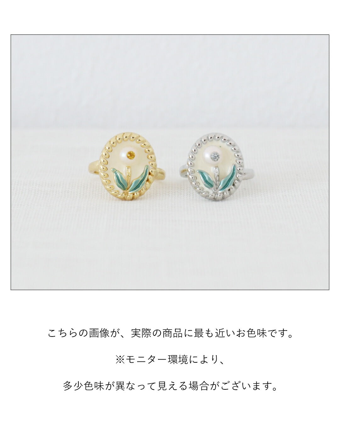 サンポクシェル sanpo kuschel (全2色)誰ともかぶらない私だけの花リング (シルバー) シルバー