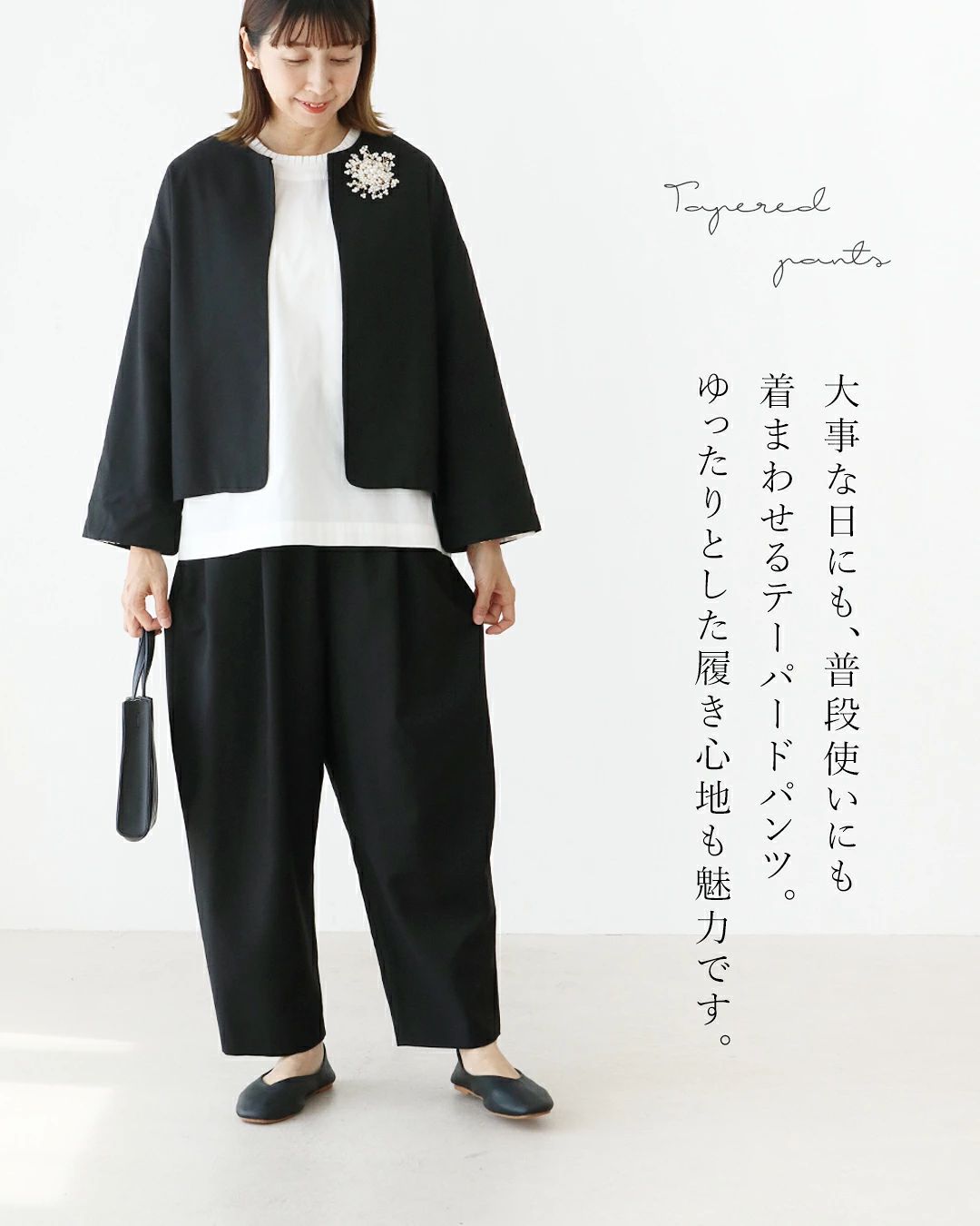 サンポクシェル sanpo kuschel 【大事な日に穿くパンツ】 フォーマルパンツ (ブラック) ブラック