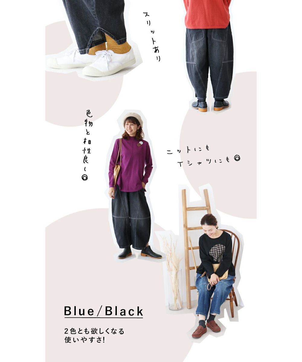 サンポクシェル sanpo kuschel 【魔法のまるみパンツ】デニムパンツ