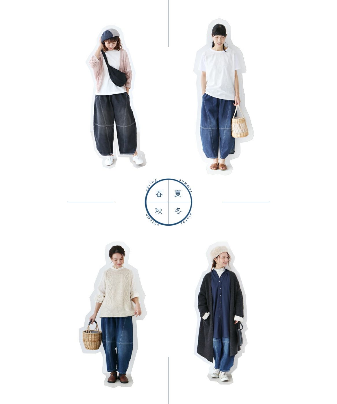 サンポクシェル sanpo kuschel 【魔法のまるみパンツ】デニムパンツ