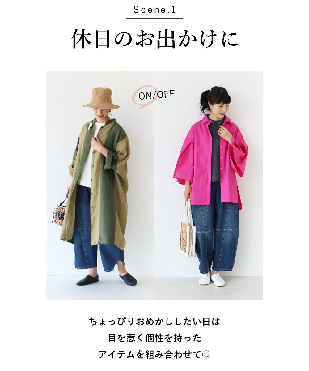 サンポクシェル sanpo kuschel 【魔法のまるみパンツ】デニムパンツ