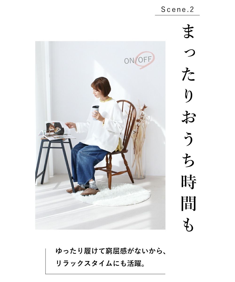 サンポクシェル sanpo kuschel 【魔法のまるみパンツ】デニムパンツ