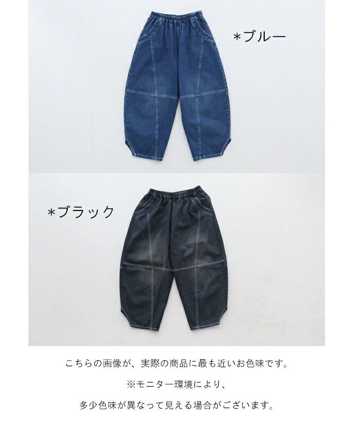 サンポクシェル sanpo kuschel 【魔法のまるみパンツ】デニムパンツ