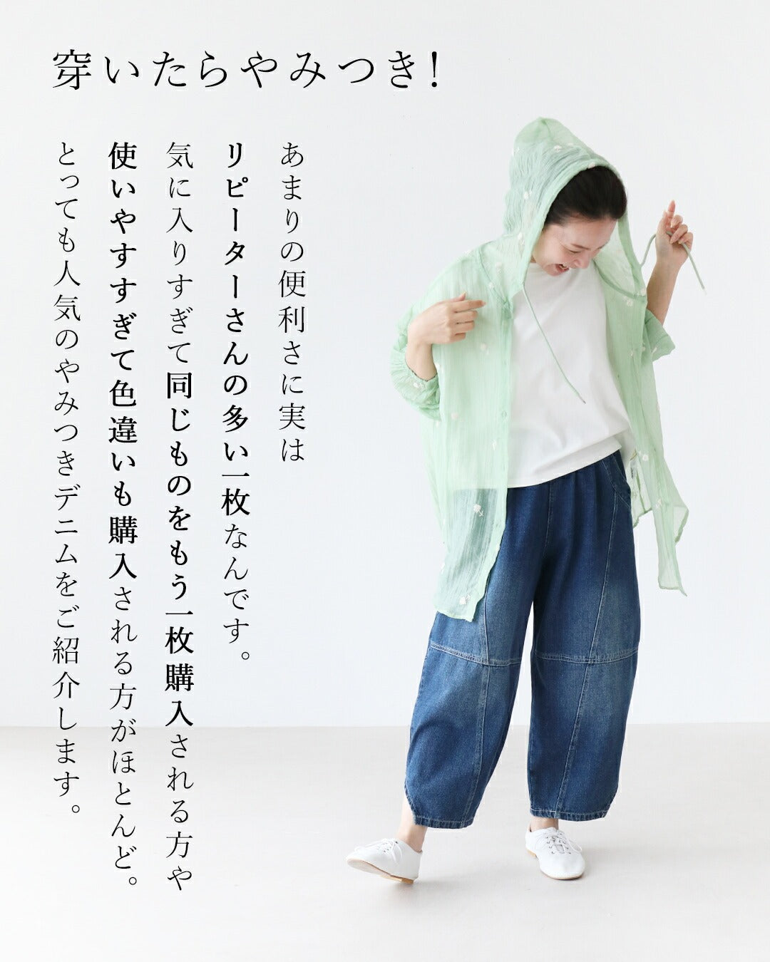 サンポクシェル sanpo kuschel 【魔法のまるみパンツ】デニムパンツ(ブルー) (ブルー) ブルー