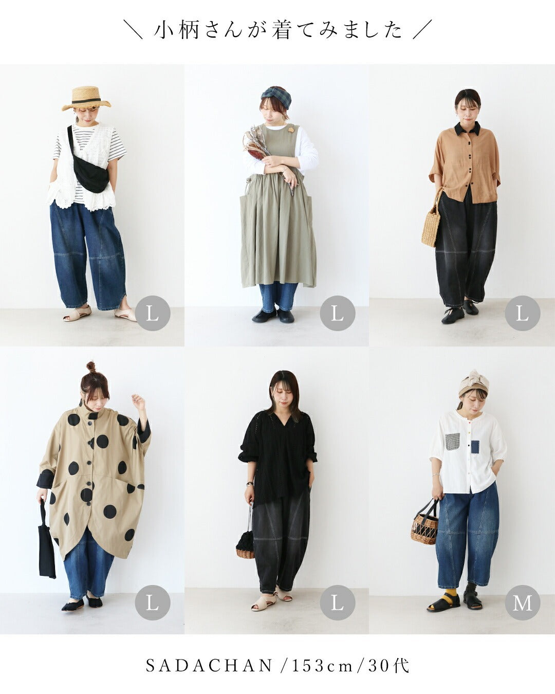 サンポクシェル sanpo kuschel 【魔法のまるみパンツ】デニムパンツ(ブルー) (ブルー) ブルー