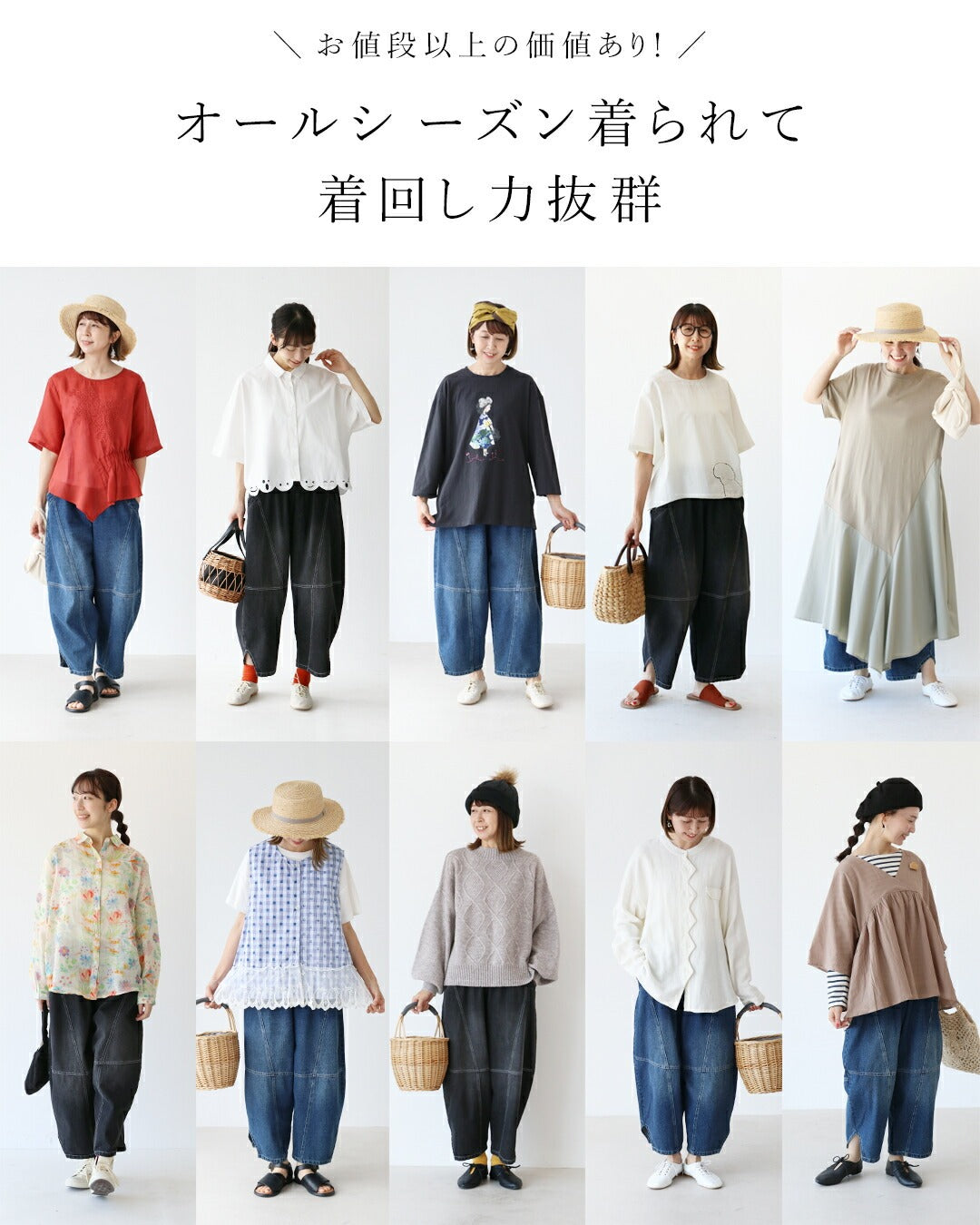 サンポクシェル sanpo kuschel 【魔法のまるみパンツ】デニムパンツ(ブルー) (ブルー) ブルー