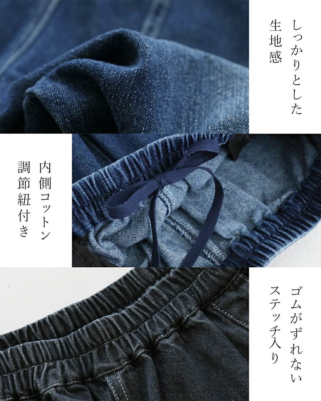 サンポクシェル sanpo kuschel 【魔法のまるみパンツ】デニムパンツ(ブルー) (ブルー) ブルー