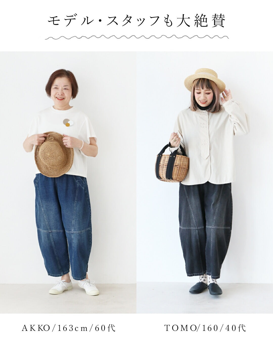 サンポクシェル sanpo kuschel 【魔法のまるみパンツ】デニムパンツ(ブルー) (ブルー) ブルー